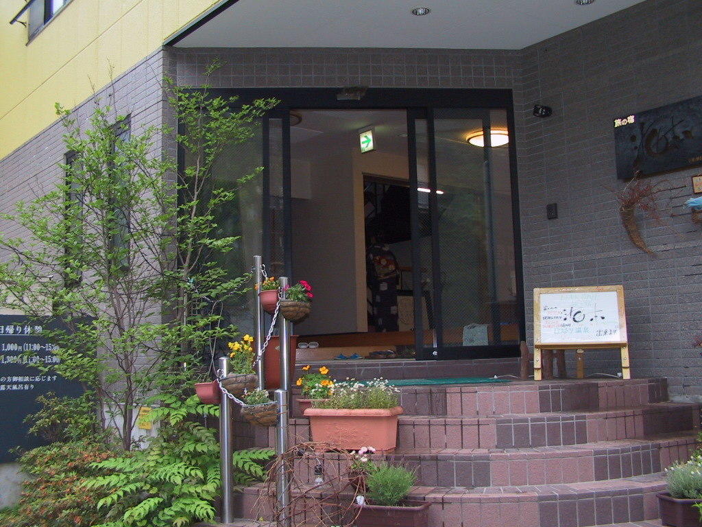 Umimoto Otel Hakone Dış mekan fotoğraf