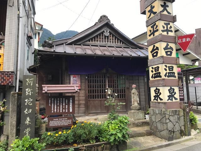 Umimoto Otel Hakone Dış mekan fotoğraf